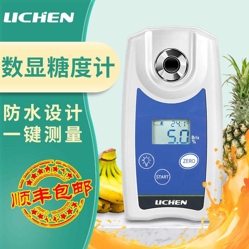 Force number of sugar Degrees Sugar Measure Test Instrument High Precision Sugar Gauge Water Fructose Gauge Sweetness Gauge Handheld Catadiometer