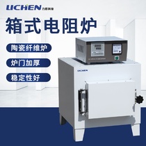 Lichen technology muffle furnace high temperature box resistance furnace laboratory electric furnace quenching furnace heat treatment furnace ceramic fiber