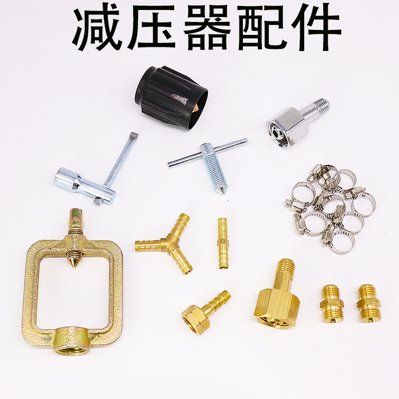 Oxygen meter valve switch acetylene wrench acetylene frame fence outlet nozzle stainless steel needle reducer connector copper