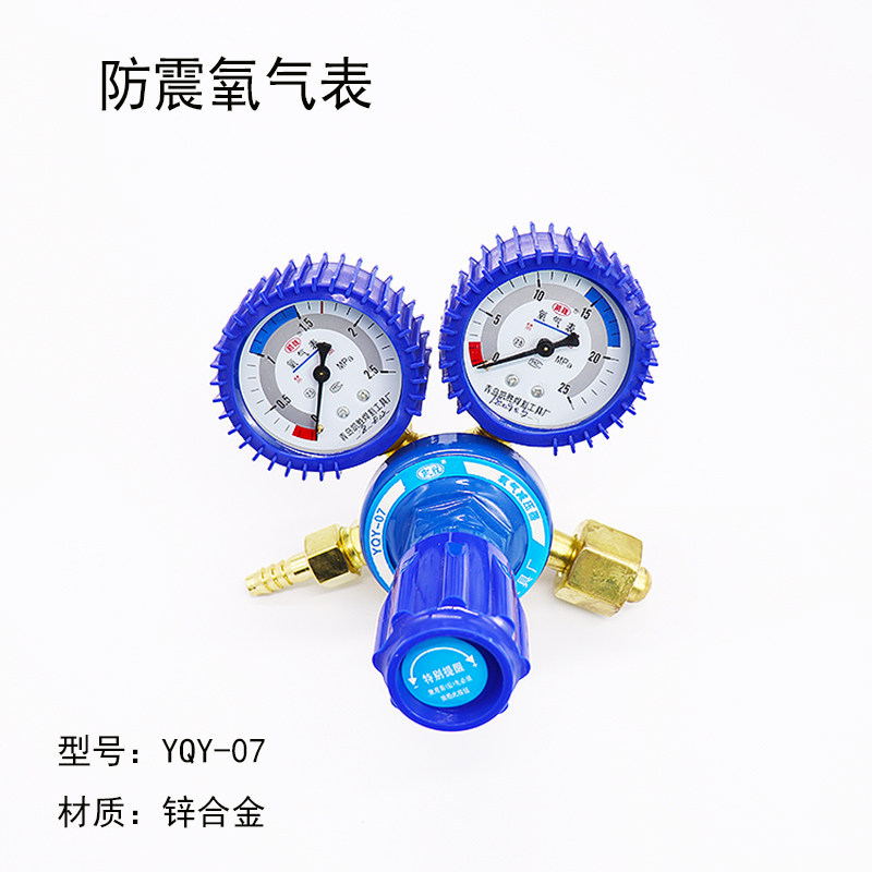 Купить Манометр Таблица кислорода, ацетилена кислорода азота аргона ...