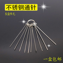 Cutting nozzle welding nozzle stainless steel needle welding gun cutting gun through needle welding nozzle 10 box welding accessories