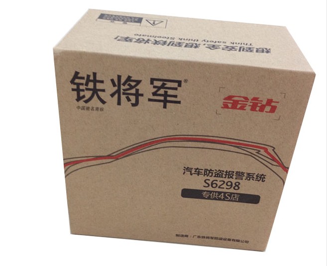 Thiết bị chống trộm sắt chung xe một chiều chống trộm thiết bị báo động kim cương vàng s6298 bao bì đơn giản 4s shop cho - Âm thanh xe hơi / Xe điện tử âm thanh xe hơi