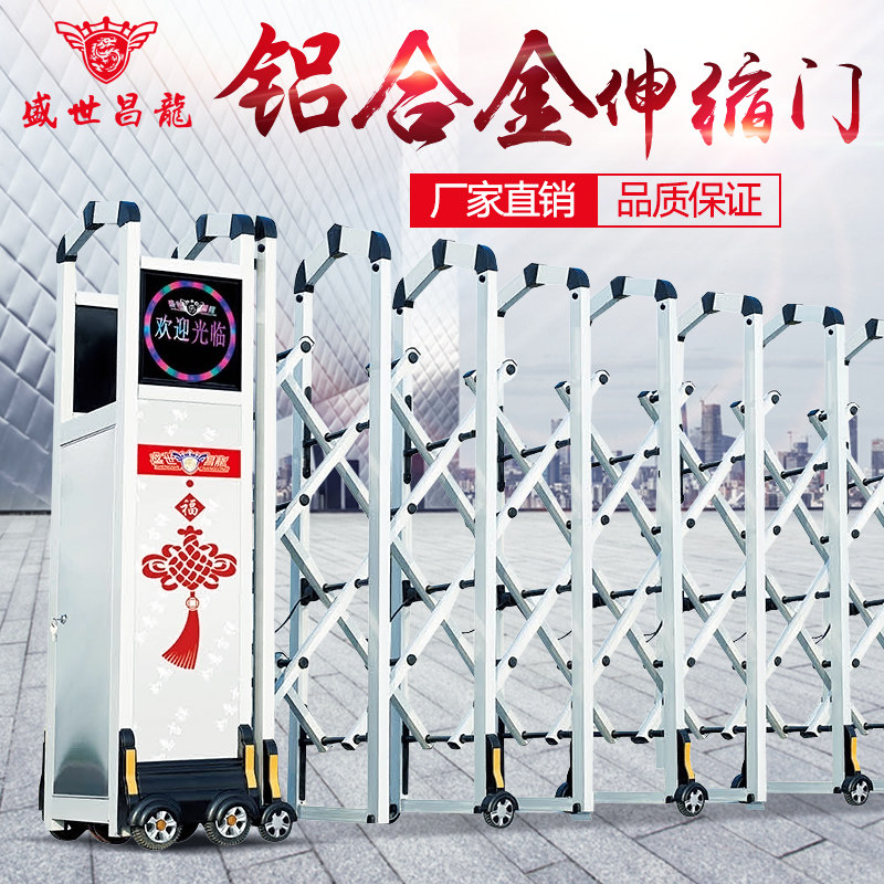 Sheng Shichang Stainless Steel Electric Telescopic Gate Automatic Door School Safety Remote Control Automatic Telescopic Gate