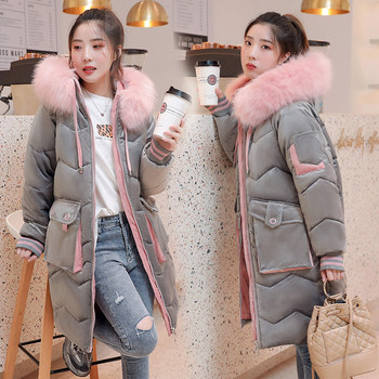 Korean version of the 2021 winter mid-length gold velvet padded women's new slim fit thickened large fur collar down cotton padded women's clothing