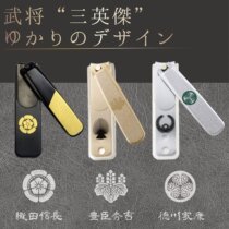 Japan imported NIKKEN Oda Nobunaga nail clipper Nail clipper rotating with file anti-splash