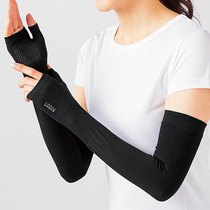 Japan Logos anti-ultraviolet UV gloves long ice sleeves cold feeling exposed finger sunscreen high-play sunscreen sleeves