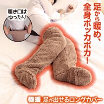 Japanese winter plush high leg sleeve foot cover shoe cover warm can wear shoes home warm shoes convenient