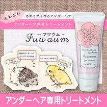 Japanese new womens troubles female private pubic hair care solution pubic hair softens straight and soft