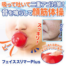 Japan anti-facial slack sagging lifting tightening facial muscle breathing machine face-lifting tools face-lifting tools