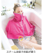 Japan imported steam sauna shawl bath bathroom sweat clothing Female light body sweat sweat sweat burst sweat