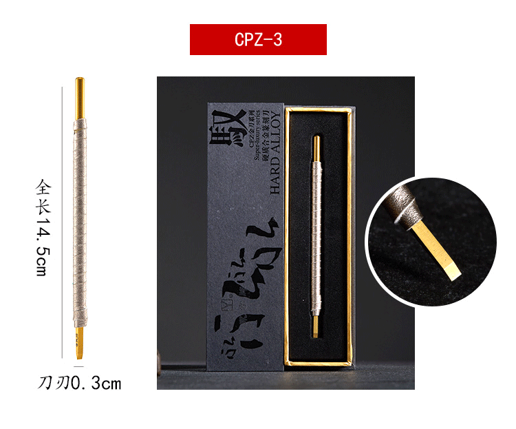 Rongbaozhai Yongzi thương hiệu dao hợp kim cứng Wen Phường bốn kho báu đá vàng khắc con dao công cụ khắc dao - Dụng cụ cầm tay kìm bấm cos loại tốt