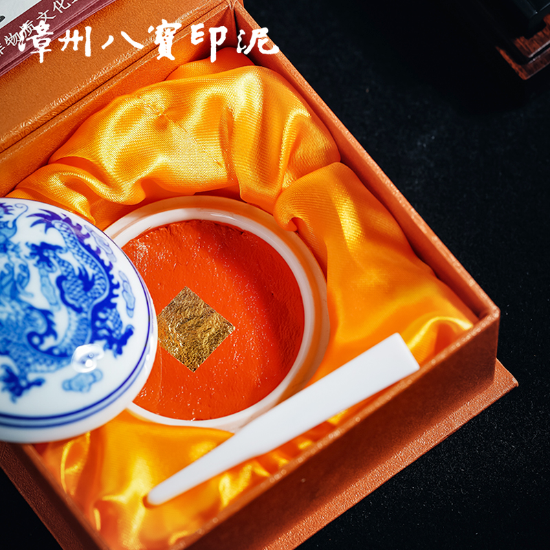 【漳州八寶印泥】印鑑セット　中国　説明書付き　骨董品　レア 2025年最新】漳州八宝印泥の人気アイテム - メルカリ