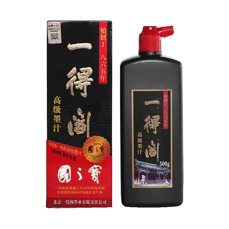 一得阁墨汁500g大容量文房四宝墨液书法国画专用荣宝斋墨汁初学者练习