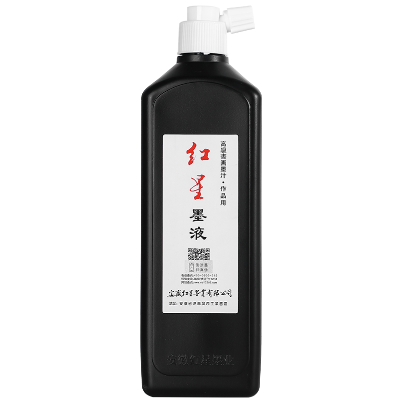 红星中浓墨汁450ml 书法国画初学者专用墨液-Taobao-Tmall