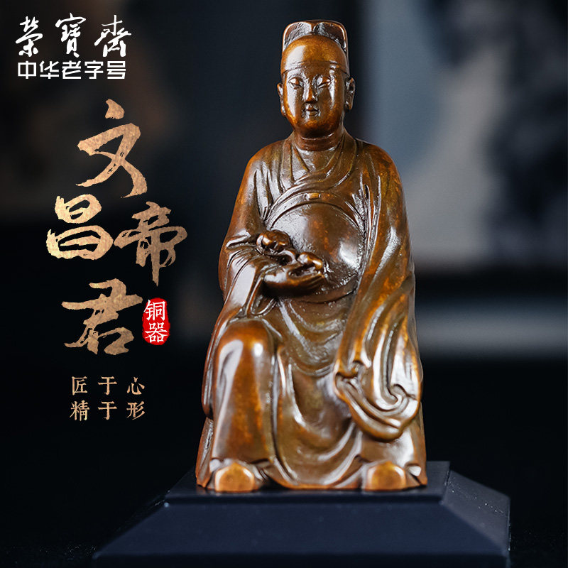 Rongbaohai Imitation Ancient Bronze Ware Wenchang Wenchang Like Town Ruler Multifunction Calligraphy Pen Shelf Beginner Scholar Wen Houses Calligraphy Art And Creativity Small Pendulum Pieces Calligraphy Country Painting Desktop Personality Pendulum-Taobao