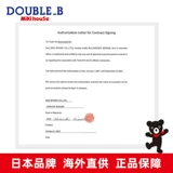 Mikihouse Double_B Коллекция теплых и нескользящих двухступенчатых хлопковых сапог для малышей японского производства с вышивкой в виде медведей.
