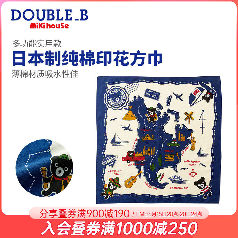 Children's pure cotton square towel Mikihouse Double_B Little black bear male and female Japanese new goods set goods