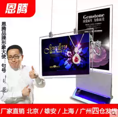 Dual-screen bank window vertical lifting advertising machine OLED transparent self-luminous high-definition double-sided TV display