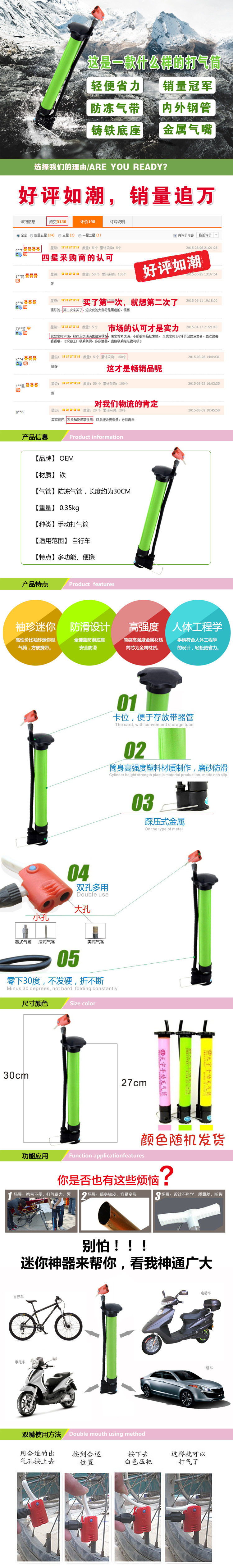 Pompe à vélo - Ref 2392266 Image 8