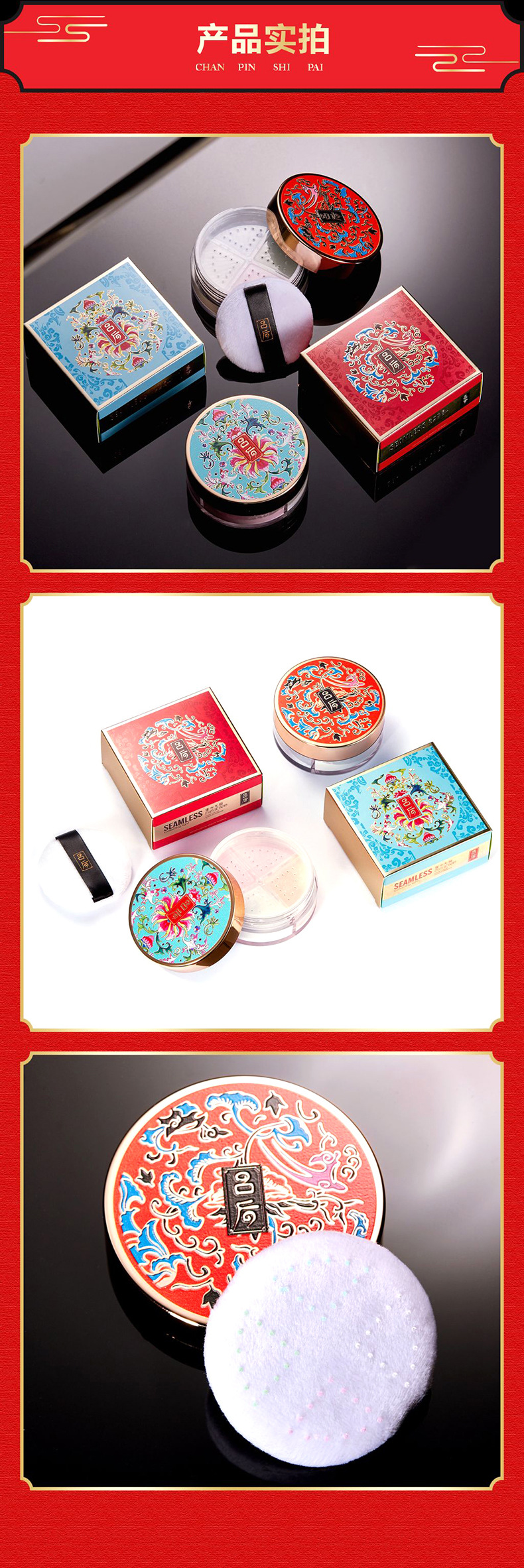 Trung Quốc phong cách bốn màu lỏng lẻo bột trang điểm bột kiểm soát dầu kéo dài che giấu không thấm nước bốn hình vuông tốt bột đêm - Quyền lực phấn phủ fenty beauty
