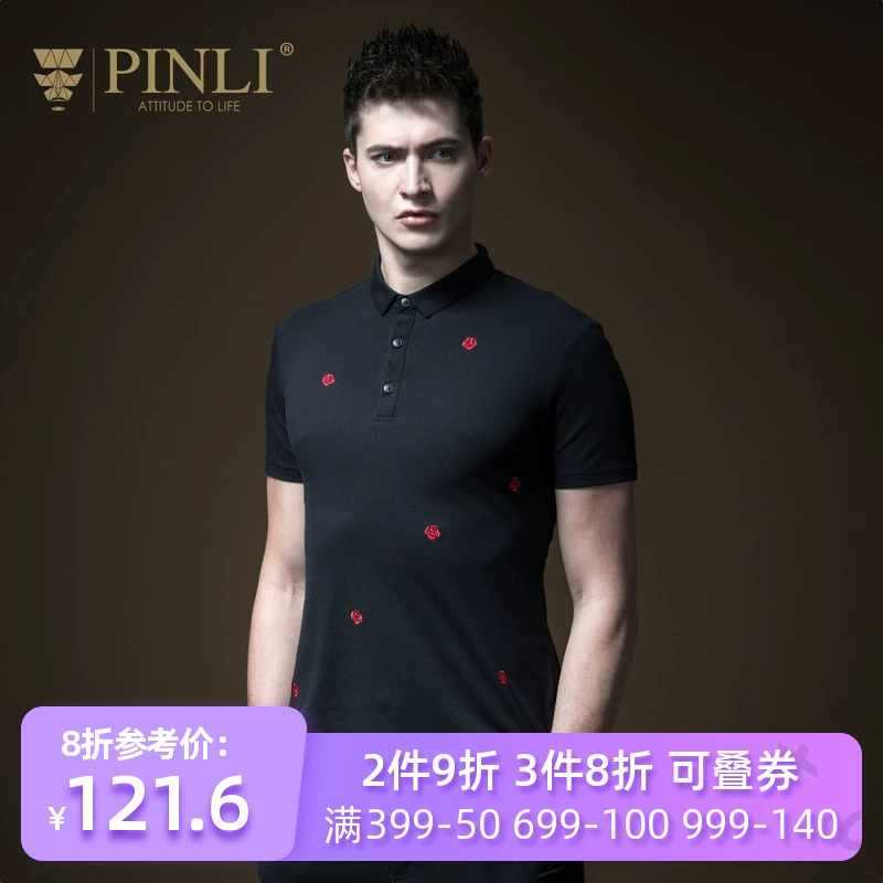 PINLI Pinli 2019 Mùa hè mới dành cho nam Áo thun ngắn tay ngắn Áo thun polo hàng đầu B192112257 - Polo