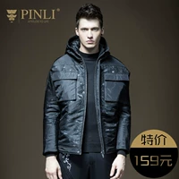 PINLI 立 Slim Jacquard trùm đầu bằng vải cotton nam ấm áp mùa thu Hàn Quốc B173605405 - Bông áo khoác nam đẹp