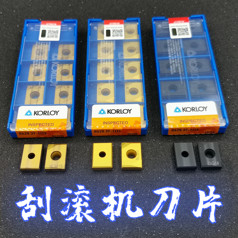 R420 37-11T3 07T3 06T3 NC320 15 YNGX scraping rolling machine SRB deep hole boring blade