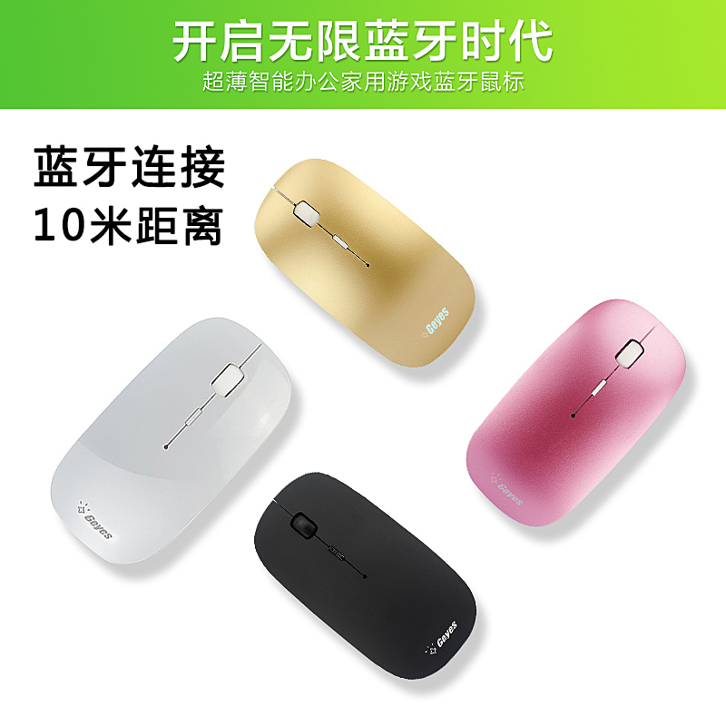 OGORUS charging bluetooth mouse wireless microsoft Mac Lenovo notebook desktop computer girls unlimited office