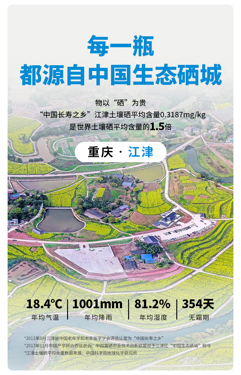 安享好物 安享A级白酒-江小白银盖白酒 国标 