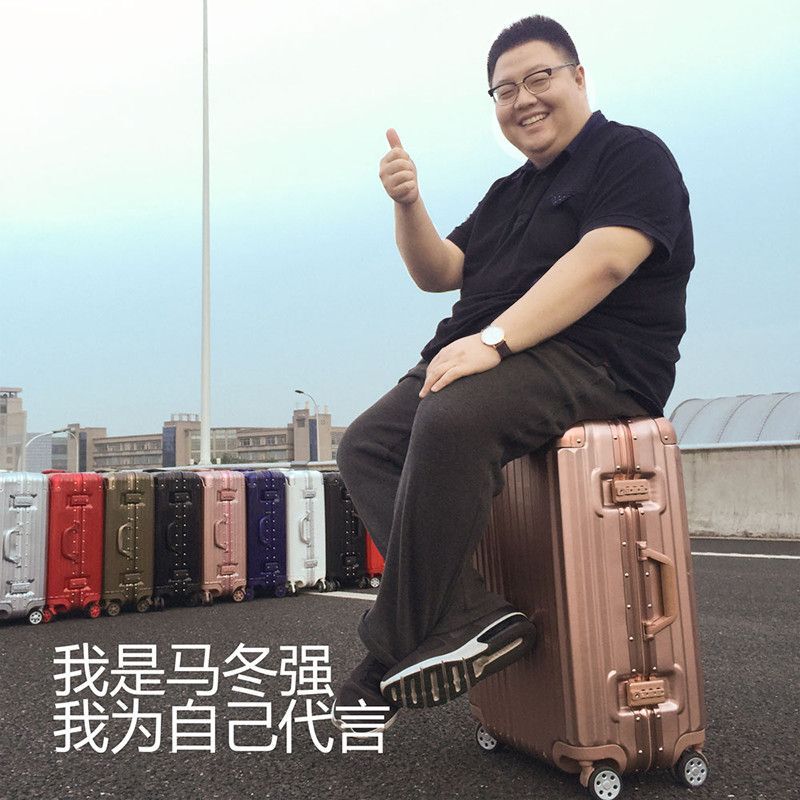Aluminum Frame Luggage, Trendy Trolley Case, Small 20inch Ultra-Light Suitcase, Fashionable Student Case, Men's 24-Inch, Women's Universal Wheels Aluminum Frame Luggage, Trendy Trolley Case, Small 20inch Ultra-Light Suitcase, Fashionable Student Case, Men's 24-Inch, Women's Universal Wheels