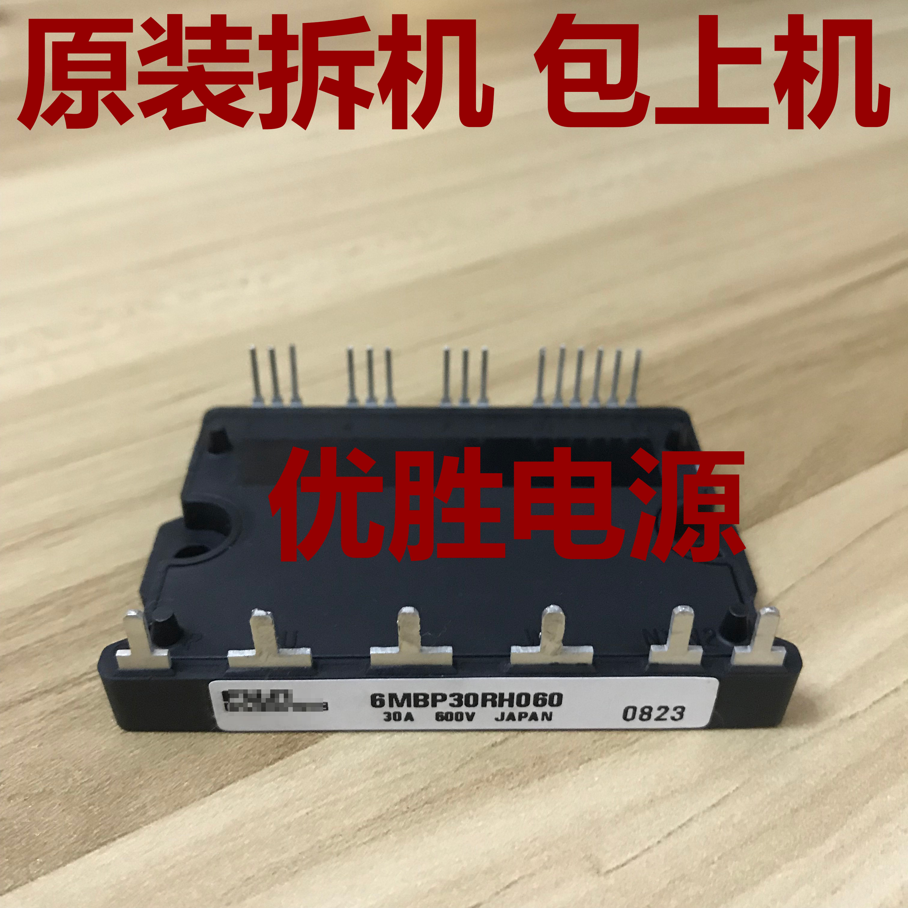 Power module 6MBP15RTA060 6MBP20RTA060 6MBP30RTA060 6MBP30RTB060