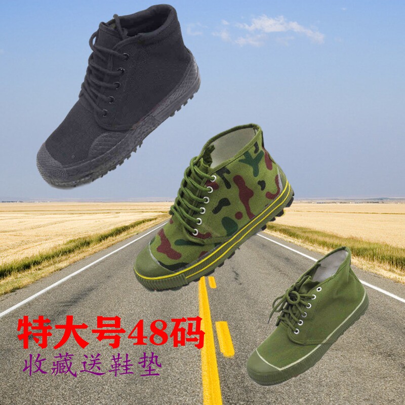 Camouflak high cylinder old style yellow ball rubber shoes Men and women Workers'workers' labor protection worksite black working farmland large size and old liberated shoes