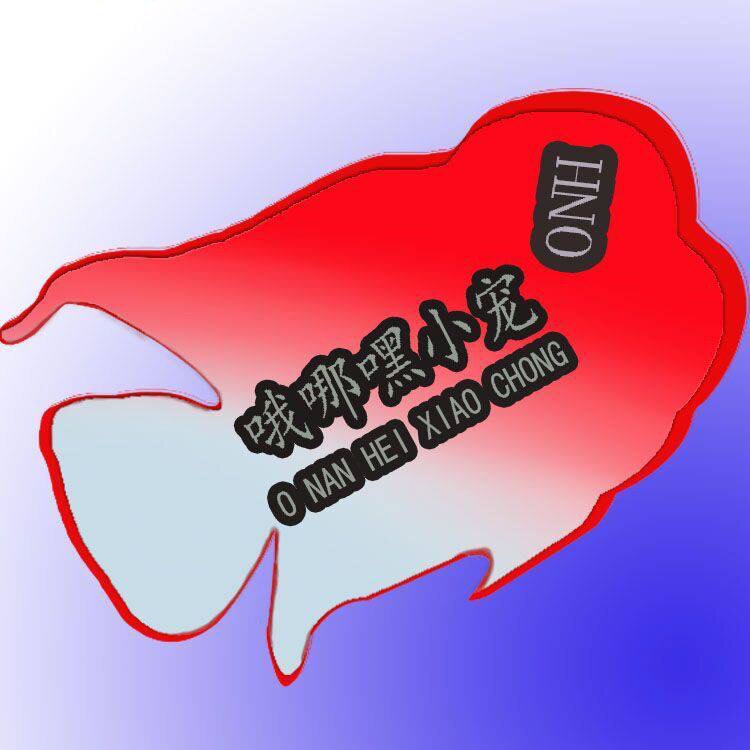 哦哪嘿的LOGO
