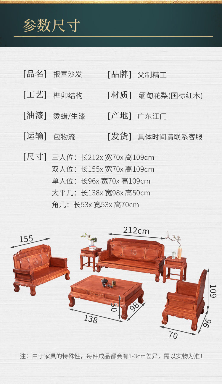 Махогани диван 章延品缅花全实木雕花沙发奢华中式大果紫檀现代客厅整装红木家具