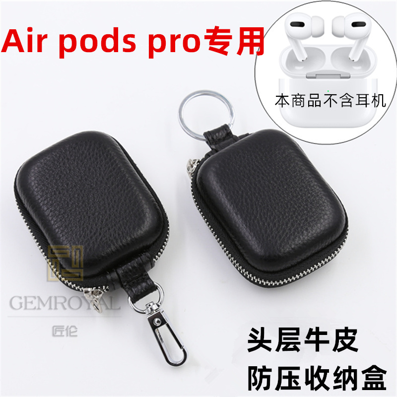 AirPods Pro wireless headphone containing bag anti-fall and anti-pressure protective sleeve box airpods3 daikon