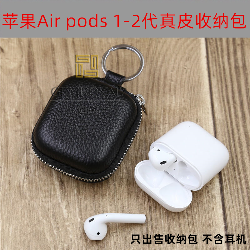 Leather Airpods Wireless Headphone Storage Bag Anti-fall Anti-Pressure Protection Bag Sleeve Ear Chain Key Chain