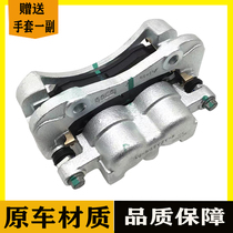 Great Wall Pickup Fengjun 56 Haval H6H3H5H2M2M4C30C50 dazzling brake caliper sub-cylinder front wheel caliper