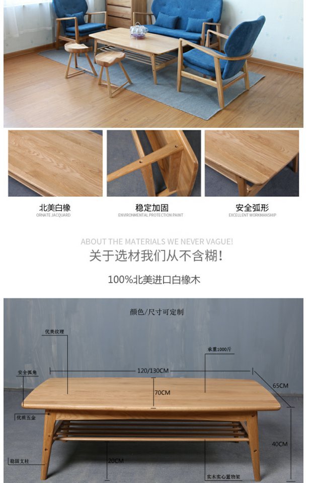 Phong cách Bắc Âu Nhật Bản gỗ rắn bàn cà phê gỗ sồi trắng đơn giản hiện đại hình chữ nhật căn hộ nhỏ phòng khách nội thất đơn giản - Bàn trà bàn ghế gỗ phòng khách đẹp