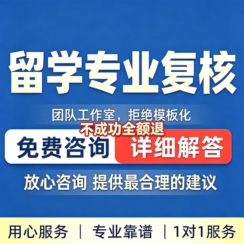 Service for Verifying the Names of Majors for International Students, Adding Domestic Subjects to the Academic Fields Service for Verifying the Names of Majors for International Students, Adding Domestic Subjects to the Academic Fields