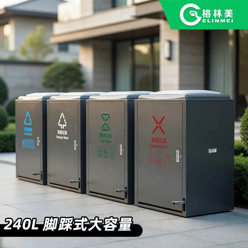 Outdoor Trash Can, Large 240L, Classified Waste Bin, Large Capacity, with Lid, for Community Property Management, Street, with Pedal Outdoor Trash Can, Large 240L, Classified Waste Bin, Large Capacity, with Lid, for Community Property Management, Street, with Pedal