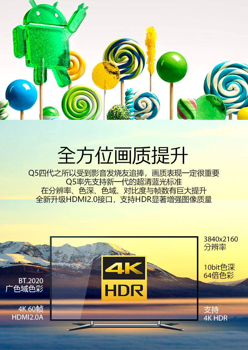 tiếp sóng wifi Haimeidi Q5 bốn thế hệ 4K TV set-top box 3D HD ổ đĩa cứng không dây wifi TV box củ phát wifi dùng sim