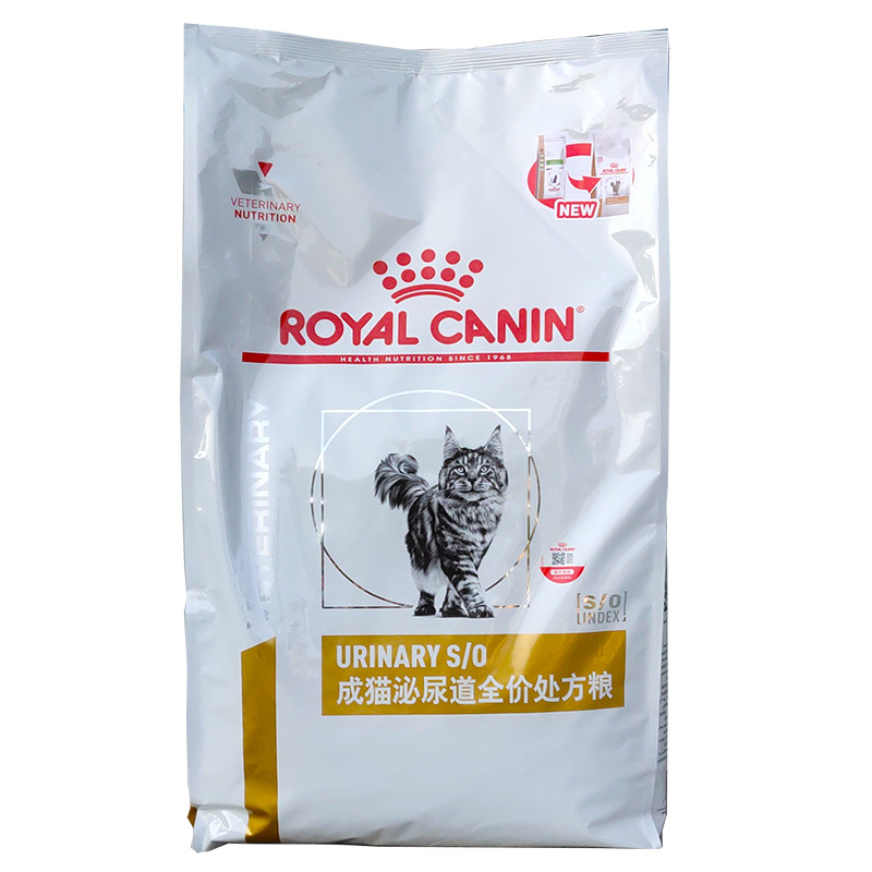 Royal Lp34 Urinary Tract System Formula Cat Food 6kg Royal Lp34 Urinary Tract System Formula Cat Food 6kg