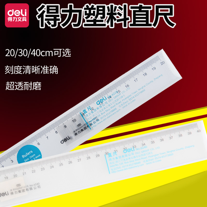 Zio Wholesale right-hand deli stationery 40cm ultra-transparent plastic ruler 30cm student ruler drawing ruler 