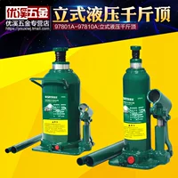 Shida Tools Jack Car Trọng lượng lớn Hướng dẫn sử dụng xe thủy lực hạng nặng / 8/10/20 / 32/50 tấn - Dụng cụ thủy lực / nâng bộ bơm thủy lực