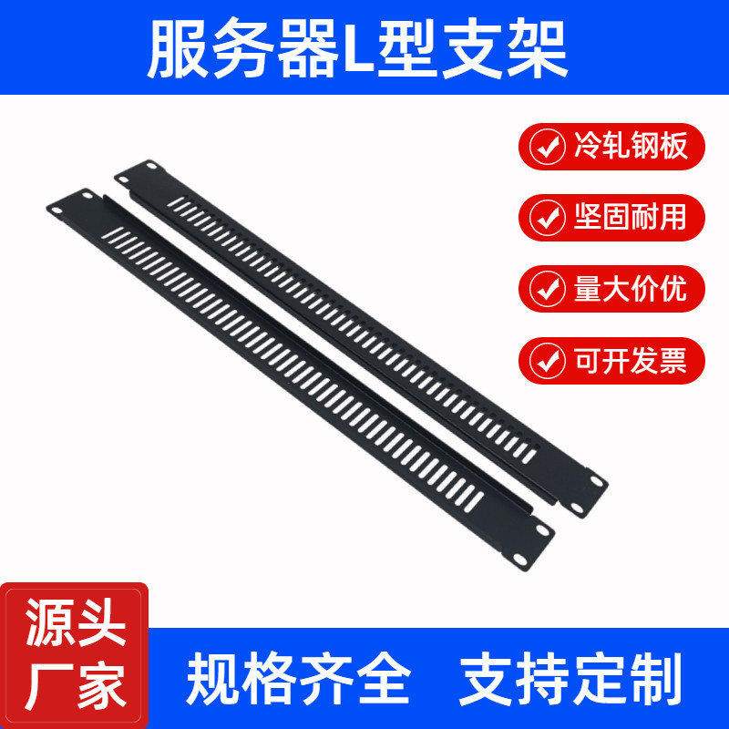 19-inch standard totem cabinet 1U heat dissipation blind plate case panel 2 3 4U metal upper screw ventilation damper