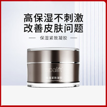 notime radio frequency cosmetic instrument special gel compact rejuvenator to import clear and tender skin muscle bottom pores moisturizing moisturizing