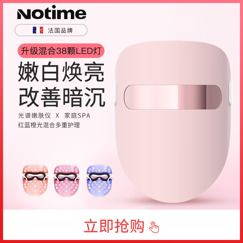 notime photon tender skin instrument Beauty instrument Home Scout mask Face Red Blue Light Import Spectral Mask