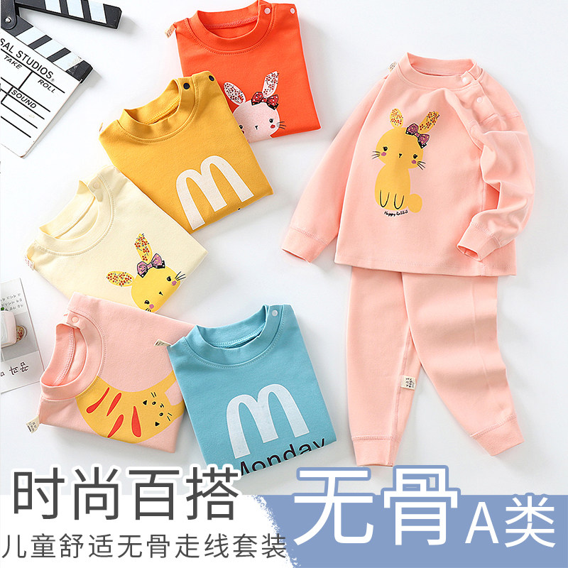 Children's autumn sweater clothes pure cotton clothes boy warm underwear suit girl thin soft pajamas two pieces