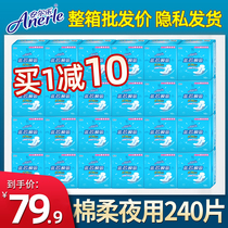Anlle Sanitary Napkins Night With Pure Cotton 24 Packs Whole Box Anrain Music Aunt Towel Girls Affordable shipment Non-bulk hair