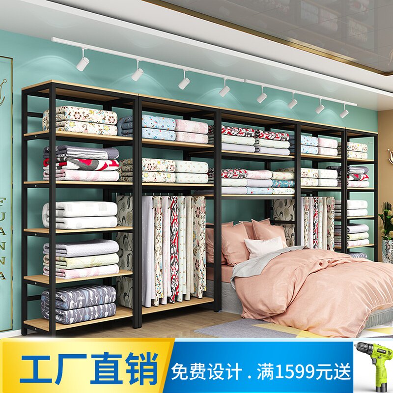 Four-piece quilt pillow home textile store display stand festive bedding container fabric shelf storage shelf